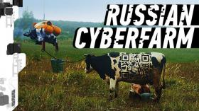 РУССКАЯ КИБЕРДЕРЕВНЯ