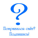 Рассылка