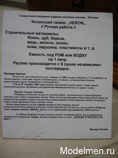 Макеты техники на витринах в Минске Макеты техники на витринах в Минске