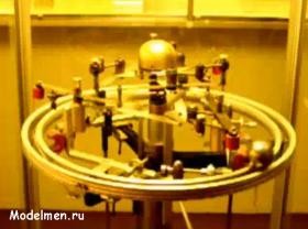 "Вечное движение"